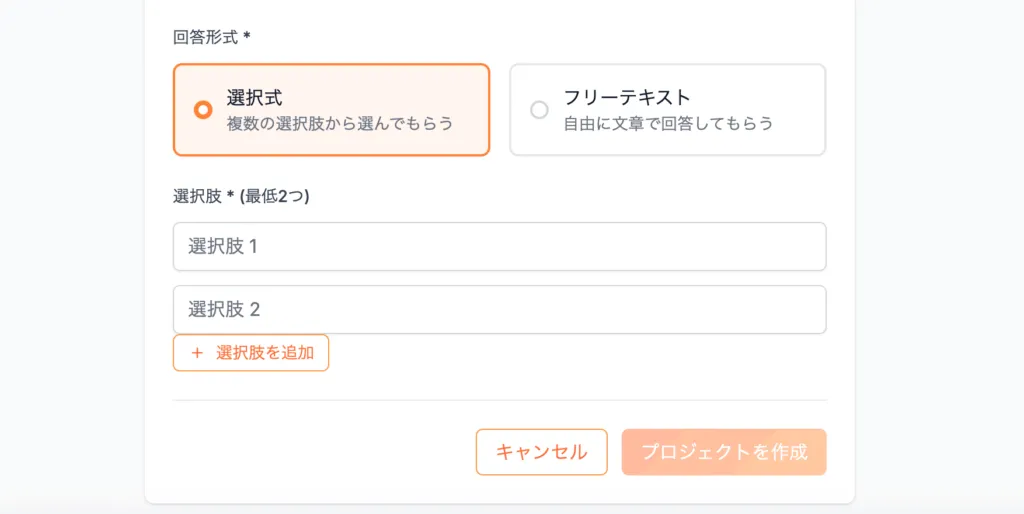 スクリーンショット 2025 07 22 15.39.55